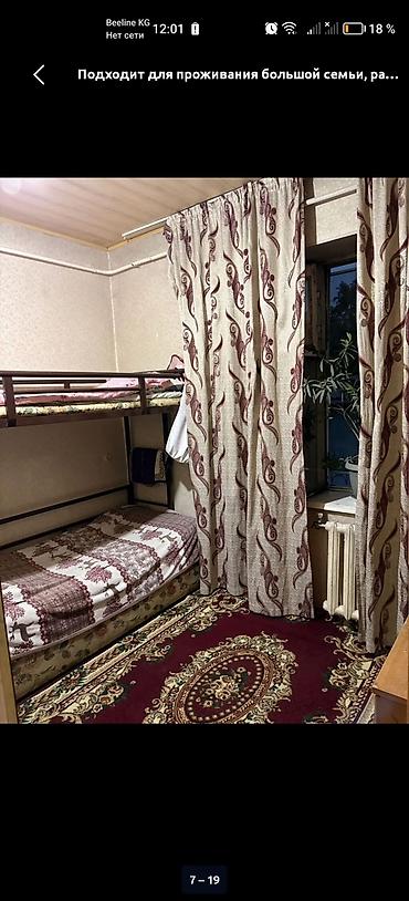 Посуточная аренда домов: Сдаю или продаю дом 90 кв. с подвалом 90 кв. участок 9 сот. со всеми — 14