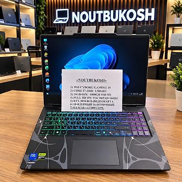 microsoft laptop surface: Игровой, Новый, Intel Core i7, ОЗУ, RAM: 24 ГБ — 1