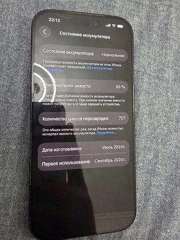 Мобильные телефоны: IPhone 16 Pro, Б/у, 256 ГБ, Черный, Защитное стекло, Чехол, Кабель, 89 % — 6
