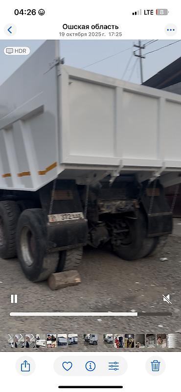 Грузовые кузова и будки: Кузов совок Камаз, 2026 г., Новый, Оригинал — 8