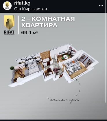 я ищу дом рабочий городок: 2 комнаты, 69 м², Элитка, 9 этаж, ПСО (под самоотделку)