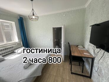 Посуточная аренда квартир: Студия, Душевая кабина, Постельное белье, Кондиционер