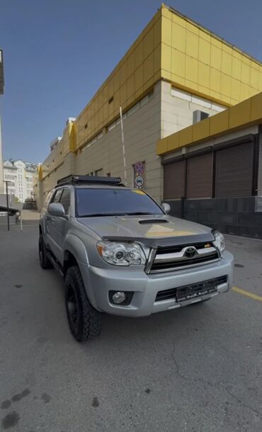 зарядное устройство для машины: Toyota 4Runner: 2006 г., 4 л, Автомат, Бензин, Жол тандабас