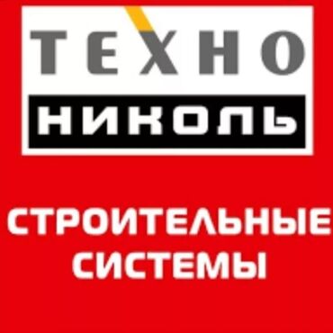 Битумная гибкая черепица: Гибкая черепица шинглас фасадная плитка хауберк рулонные материалы — 3