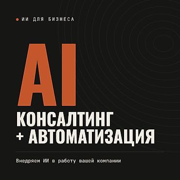 Веб-сайты, Лендинг страницы, Мобильные приложения Android | Разработка, Доработка, Поддержка