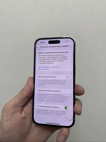 Телефонные кабели: Телефонные кабели — 10