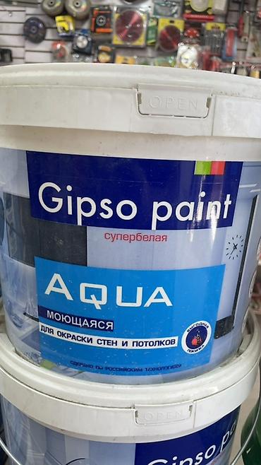 для рисование: Водоэмульсионная краска, Gipso paint, Для стены, цвет - Белый, 15 кг, Моющаяся, Россия — 2