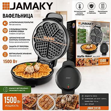 mi home: Вафельница JAMAKY JMK2038 - Мощность: 1500 Вт - Напряжение: 220–240 — 1