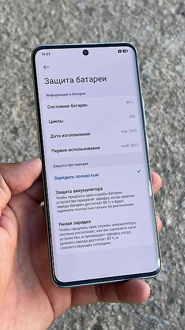 ноутбуки с rtx 2060: Redmi, Redmi Note 14 Pro Plus, Б/у, 256 ГБ, цвет - Синий, 1 SIM, 2 SIM, eSIM — 7