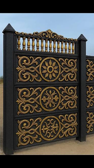 Заборы и ограждения: Заборы и ограждения, Бесплатная доставка — 12