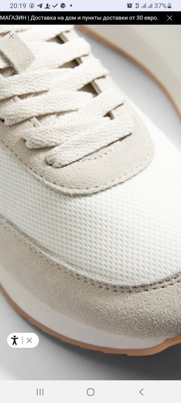 обувь белая: Продается обувь срочно размер 38, фирма OYSHO летние лёгкие классные
