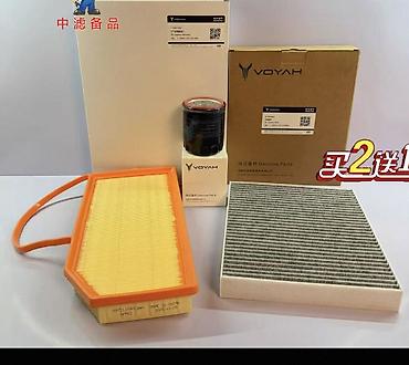 Supportlar: Avtomobil, 2024 il, Analoq, Çin, Yeni — 14