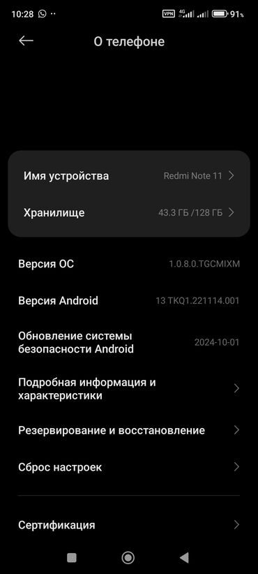 телефоны редми нот 11: Redmi, Redmi Note 11, Колдонулган, 128 ГБ, түсү - Көк, eSIM, 1 SIM, 2 SIM