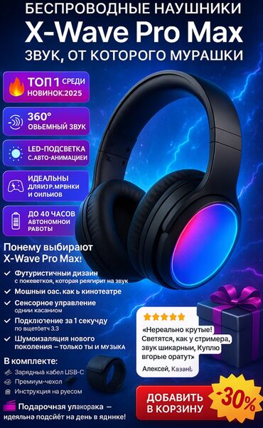 станок для печати: Привет! Меня зовут Эмир — я дизайнер карточек Оформляю карточки под