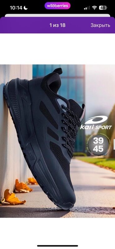 спортивный костюм для мальчика: Мужские кроссовки Kari Sport - Цвет: черный, матовые и сетчатые
