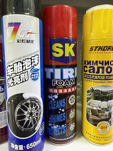 Портативные газовые баллоны: Набор товаров для ремонта и хозяйственных работ: - Баллоны с газом — 12