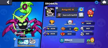 Другие игры и приставки: Продаю акк Бравл старс, Brawl stars, 82000 кубков! Обмен не