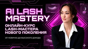 Интернет реклама: Мобильные приложения, Instagram, Facebook, Консультация, Анализ, Разработка дизайна — 9