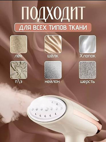 Отпариватели: Отпариватель — 10