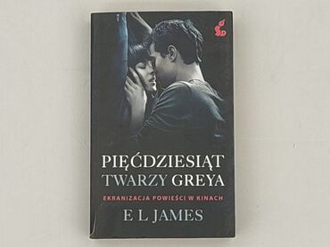 Книга, жанр - Роман, стан - Дуже гарний