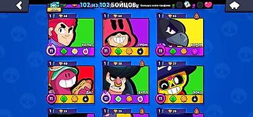 Игры для Nintendo Switch: Аккаунт Brawl Stars Основное: - Уровень профиля: 43 - Трофеи: 83 188 — 3