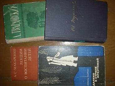 Другие книги и журналы: Подборка советских и постсоветских книг разного жанра. На фото видны — 5