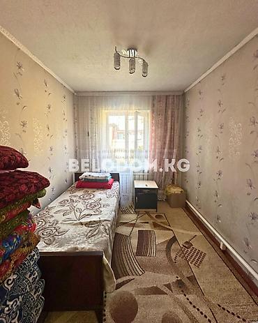 Продажа домов: 🏠Продается дом в с. Беловодское Нижняя зона, от трассы - 500м 🟡Дом — 9