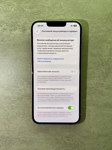 Apple iPhone: IPhone 13, Б/у, 128 ГБ, Розовый, Зарядное устройство, Защитное стекло, Чехол, 76 % at lalafo.kg — 3 Apple iPhone: IPhone 13, Б/у, 128 ГБ, Розовый, Зарядное устройство, Защитное стекло, Чехол, 76 % — 3