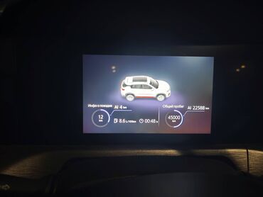 Changan: Changan CS35 Plus: 1.4 l | 2023 il 45000 km Ofrouder/SUV — 4