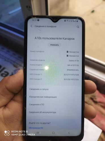 сколько стоит айфон 11 128 гб в бишкеке: Samsung Galaxy A10s, 32 ГБ, цвет - Черный, 2 SIM