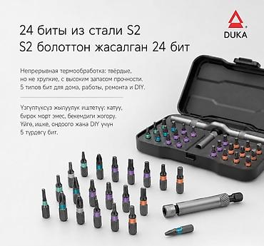 24в: Набор отвёрток DUKA RS1 24 в 1 — компактный многофункциональный — 3
