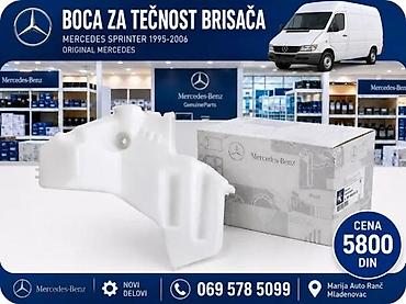 BOCA POSUDA TECNOST BRISACA MERCEDES SPRINTER ORGINAL NOVA | Boca na lalafo.rs BOCA POSUDA TECNOST BRISACA MERCEDES SPRINTER ORGINAL NOVA | Boca