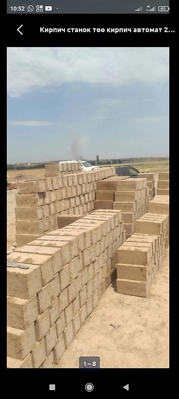 Другое оборудование для производства стройматериалов: Гидравлический вибропресс-станок для производства бетонных блоков — 20