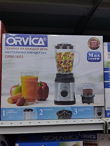 Настольный блендер ORVICA ORM-1603 (2 в 1) - Мощность: до 2000 Вт -