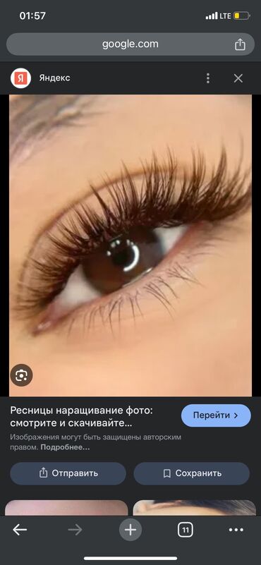 гостиница ош: Кирпик чеберлери. Орун ижарасы