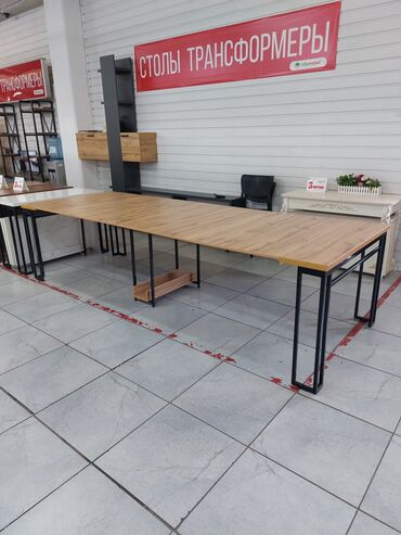 Столы для зала: 3 метровый стол трансформер "Лофт" длина от 51 см до 308 см ширина на — 3