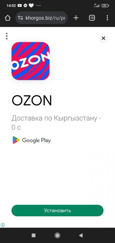 ош бишкек фура: Таобао Таобао через нас заказывайте 100% доставкой. Байер услуга 10%