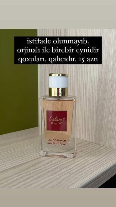 Ətriyyat: Ətriyyat