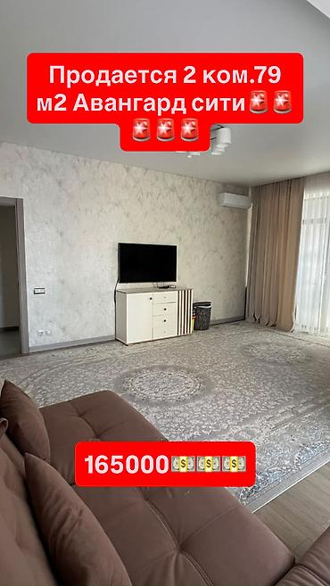 2 комнаты, 79 м², Асанбай мкр Элитка, 2 этаж, Евроремонт