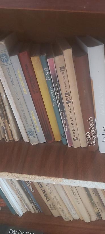 ədəbiyyat toplu: Məhsul: Kitab kolleksiyası – rus və azərbaycan dillərində bədii — 2