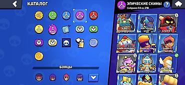 Игры для Nintendo Switch: Аккаунт Brawl Stars Основное: - Профиль с ником и тегом видны на — 9