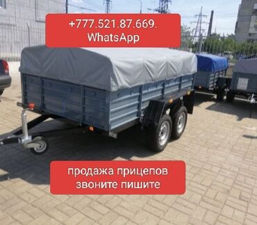 Прицепы и полуприцепы: Прицеп, Новый