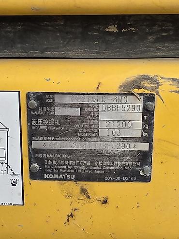 2 8: Экскаватор, Komatsu, 2017 г., Гусеничный — 3