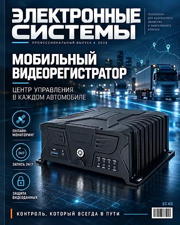 рессивер для телевизора: Установка видеонаблюдения на транспорт с подключением к телефону — 4