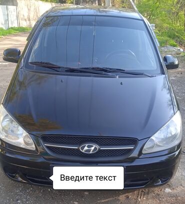 авто из корея: Hyundai Getz: 2008 г., 1.4 л, Механика, Бензин, Хэтчбэк