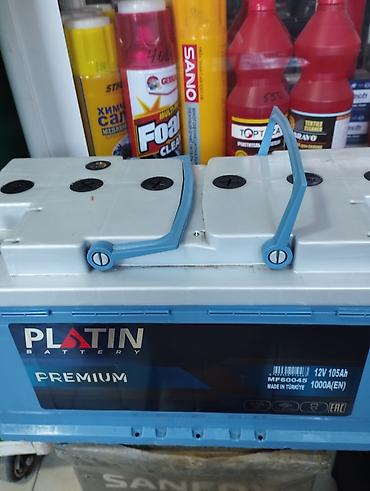 свинцовые: Аккумулятор PLATIN Battery PREMIUM - Тип: свинцово‑кислотный — 1