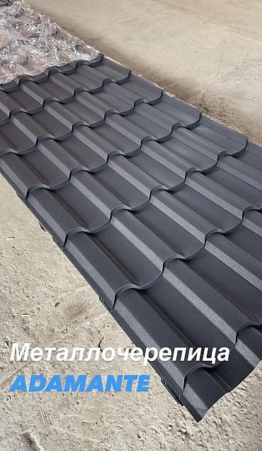Металлочерепица: Металлочерепица для скатных кровель - Профилированные листы с волной — 5