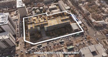 Продажа участков: 123 соток, Для строительства, Красная книга, Тех паспорт — 2