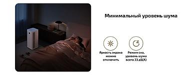 выбор номера о: Воздухоочиститель MiJia Напольный, 50-70 м², Антиаллергенный, Антибактериальный, Воздушный — 9
