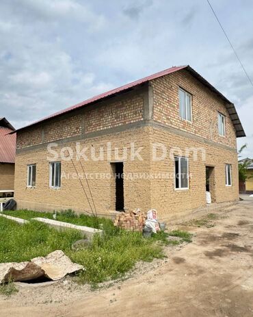 Продажа участков: Дом, 50 м², 3 комнаты, Агентство недвижимости